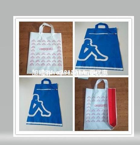 Kappa Nike Adidas Plastic Bags Shoe Bags Cotton Clothing Bags Starting from 100 Kappa Nike Adidas Plastic Bags Shoe Bags Cotton Clothing Bags Starting from 100