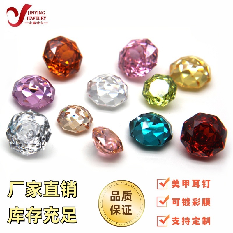 Millennium Rose-Cut Zircon Octagon 5A Colored Loose Stone, Crafts DIY Necklace Earrings Nail Art Jewelry Accessories