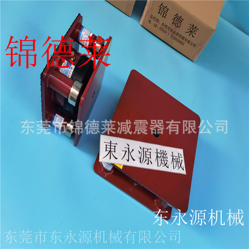 刺绣机避震脚 锦德莱减震器 布料裁剪机减震气垫选JEDLA