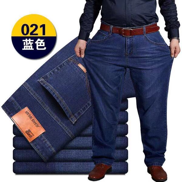 Jeans for summer and autumn for leisure