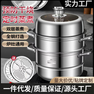 Source Manufacturer Stainless Steel Timed Steamer Household Kitchen Multi-Layer Multi-Functional Steaming Pot Steamed Fish Healthy Uncoated