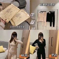 日本の超薄マスク発熱保温下着セット女性秋冬金高弾修身無痕打底秋衣秋ズボン