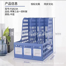 ����FQ823A�O������һ�Y�ϼ��ļ���1��