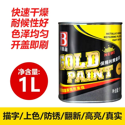 Baotili Gold Powder Paint, Golden Yellow Avtomobil boyası - bocili-gold-paint-1l-barrel-liquid-paint