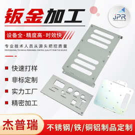 cnc钣金加工非标产品数控五金零件铝合金异形用件钣金cnc非标加工