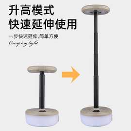 卷尺伸缩露营灯USB充电防水帐篷悬挂野营长续航便携氛围灯串