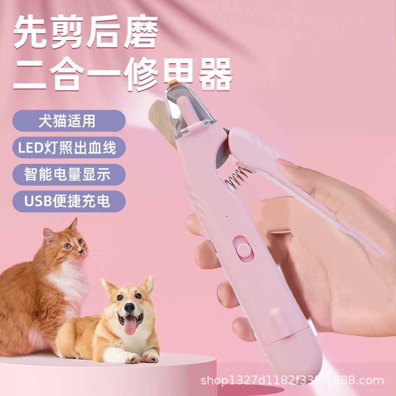 Cross-Border Led Dog Nail Clipper and Grinder All-In-One Cat Pet Special Nail Clipper and Grinder Lamp Small Size Dogs