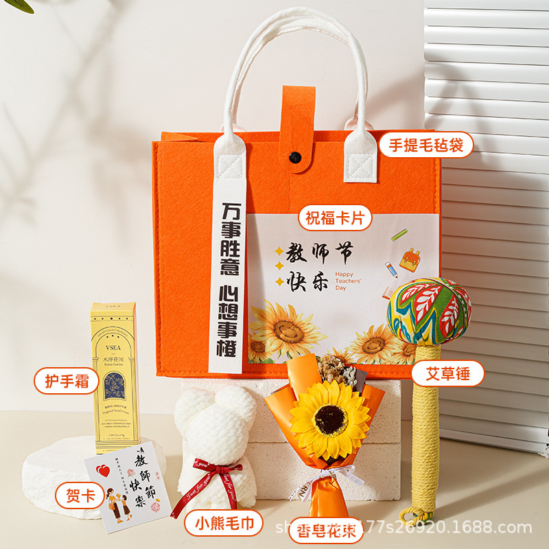 教师节礼物高档礼品套装送男女老师2025新款创意伴手礼实用小礼品|undefined