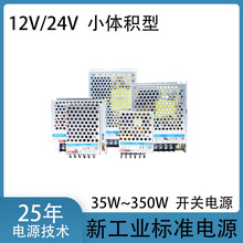 LM35/50/100~350W-23B�_�P�Դ12V24VDCֱ��R2��С�w�eRS��������
