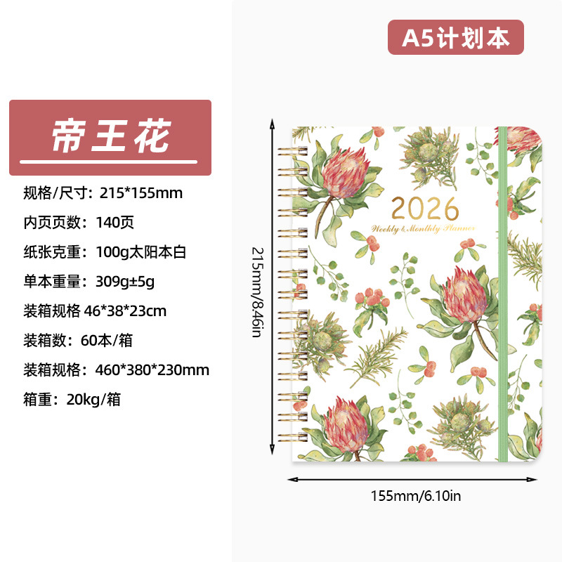 Agenda Semanal Espiral A5, Estilo Ins, Diseño Estético de Alta Calidad, Versión en Inglés, 2026