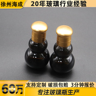 ���Ƹ߼��в�ɫ���J��������ƿ���yƷ���bƿ20ml�ݼy�ھ���ƿ