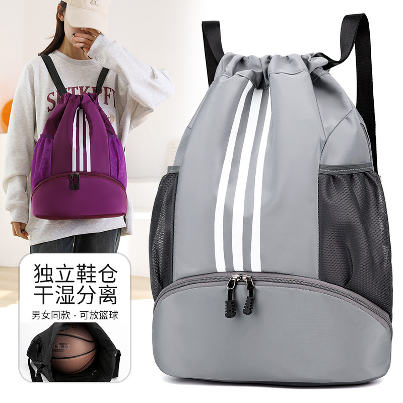 Outdoor Sports Backpack, Portable Basketball Bag, Wet and Dry Separation Swimming Bag, Drawstring Pocket, Fitness Training Backpack