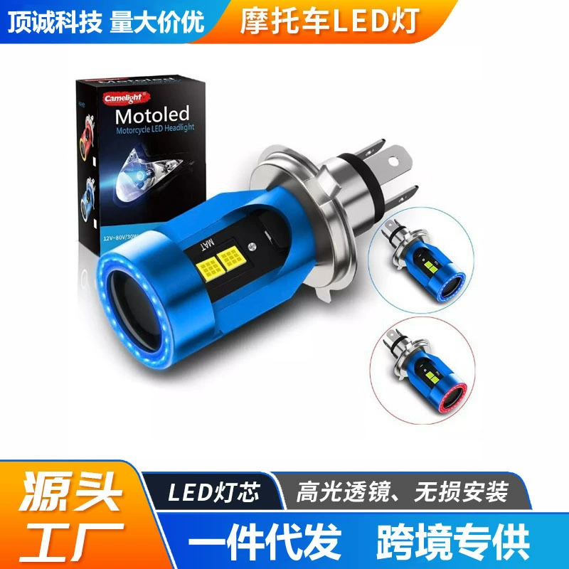 Мотоциклетная сверхъяркая светодиодная фара MD007 с эффектом "красного глаза дьявола", доставка со складов в Великобритании, США и Австралии, местная доставка и дропшиппинг.