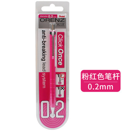 Pentel Pitong ORENZ plomo continuo dibujo gancho línea lápiz automático 0,2/0,3 diseño creativo de la publicidad arquitectónica