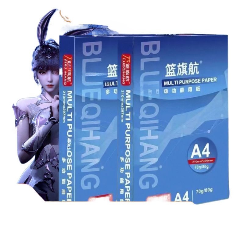 Papel de copia, papel de impresión, papel de escritorio, papel blanco, papel de pintura, caja completa al por mayor