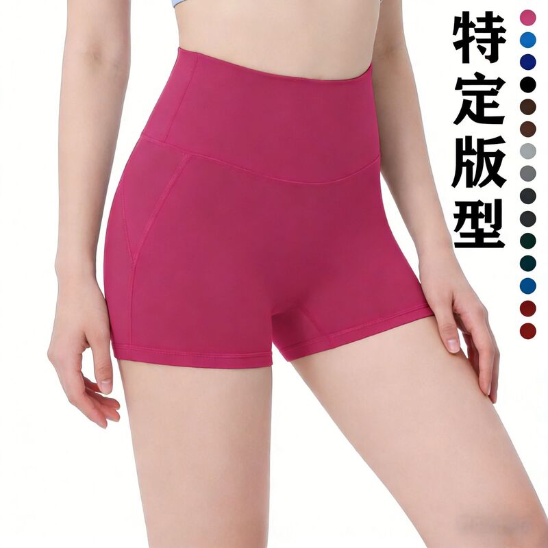 Seamless Cycling Shorts, Three-Quarter Yoga Shorts, Peach-Colored Summer Striped Leggings, Elastic New Style Women's Training Breathable Pants Seamless Cycling Shorts, Three-Quarter Yoga Shorts, Peach-Colored Summer Striped Leggings, Elastic New Style Women's Training Breathable Pants