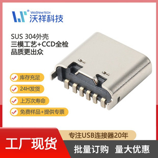 TPC-MV2D-6S-Lϵ��TYPE-Cĸ��6P���N6.5/6.8��늲��������B����