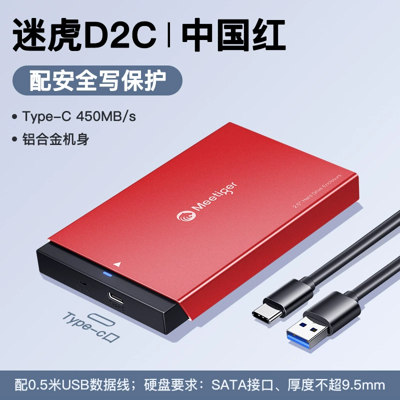Внешний корпус для жесткого диска мобильный Type-C, USB 3.0, 2.5" SATA, для ноутбука, для механического HDD/SSD