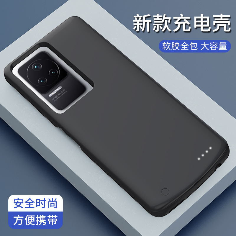 适用红米K40S背夹电池K50Ultra电竞版便携充电宝K50pro手机壳电源