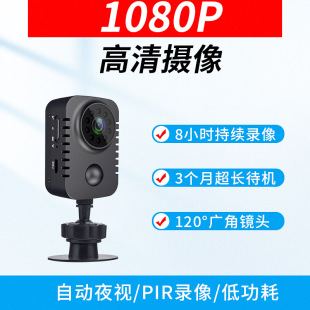 MD29 Cross Border Sports Camera PIR Low Power Recorder Hot Selling Battery Camera HD Infrared Night Vision
