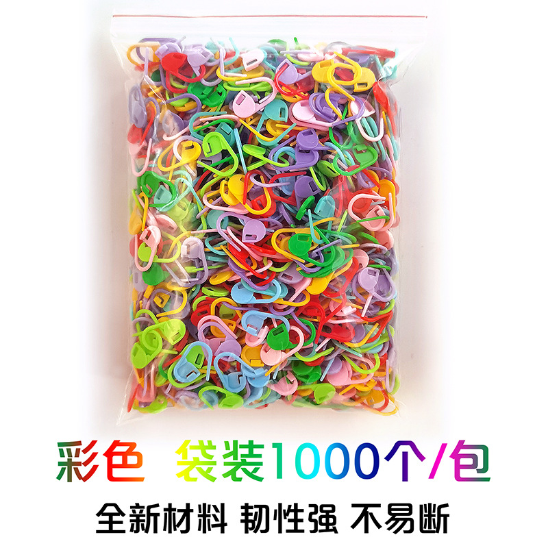 Colored marking buckles [1000 pcs/pack]