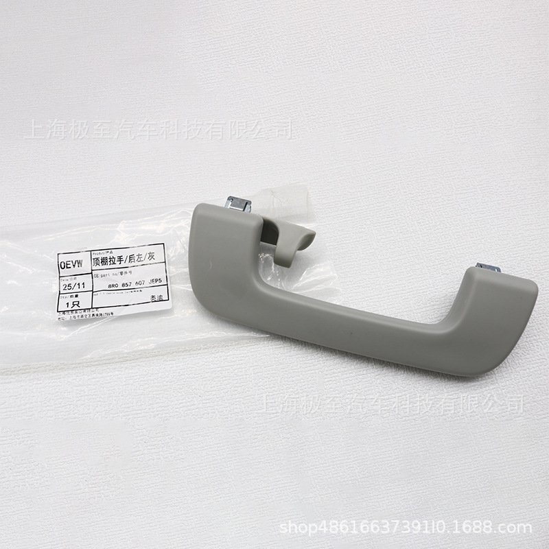Audi 8R0857607JEP5 Roof Grab Handle Rear Left Gray for Audi Q3 84B 30T 35T 13-16 (Armrest, handle, handle)