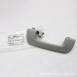 Audi Q3 84B 30t 35t 13-16 üçün Dam Tutacağı Arxa Sol Boz 8R0857607Jep5