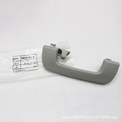 Audi – 8R0857607JEP5 Roof Grab Handle Armrest, handle, handle