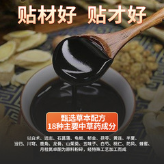 Baby ADHD Patches, Honey Type Calming Navel Patches for Children with Tics and Hyperactivity