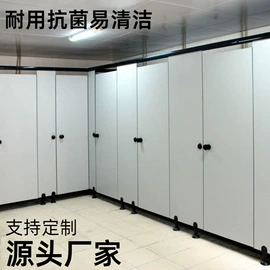 卫生间隔断;简易储物柜;装饰板材