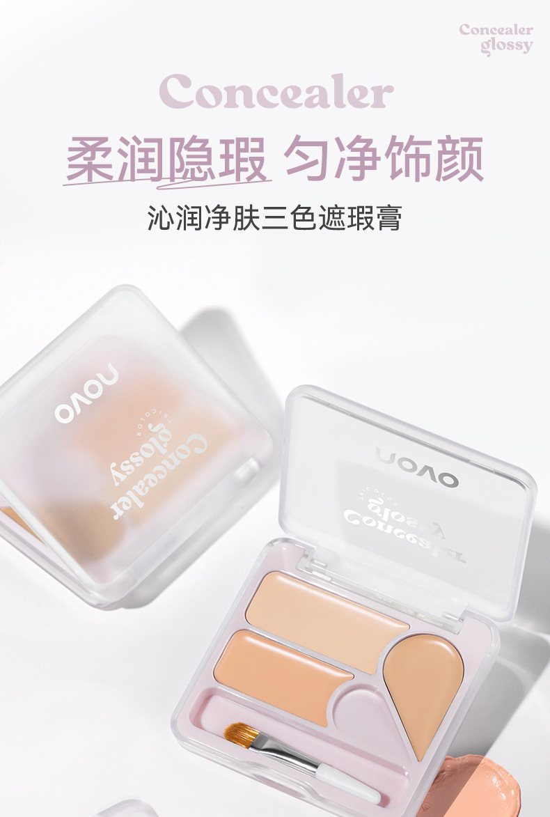 NOVO Moisturizing and Purifying Three-color Concealer covers tattoos, facial spots, acne marks, dark circles, is waterproof and not easy to smudge Specification drawing