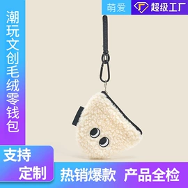 卡包卡套;收纳袋收纳包;女士单肩包