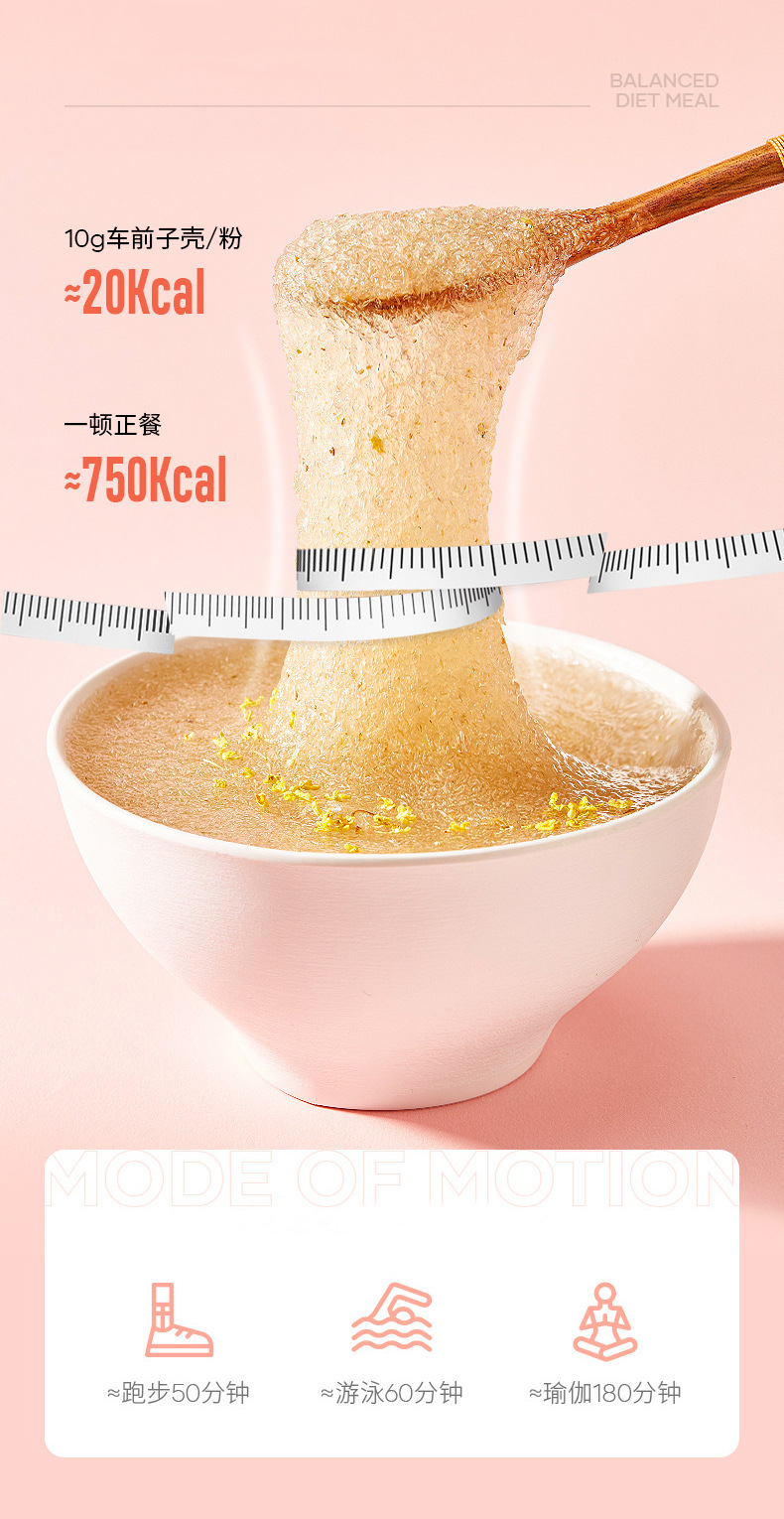 Psyllium Husk Powder Che Qian Zi Ke 500g Coarse Fiber Meal Replacement Powder for Fitness Shakes and Baking specifications