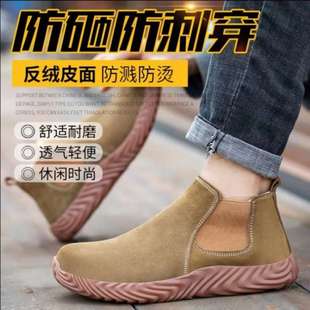 Four Seasons Men's and Women's Slip-on Labor Protection Shoes Anti-smashing Anti-puncture Anti-slip Welder Anti-scalding Steel Baotou Lightweight Soft Bottom