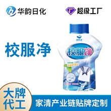 У�������Ʊ�ը�}ϴ��ȥ�۝n��Ư����ɫ�������ݷۏS�����l��ը�}