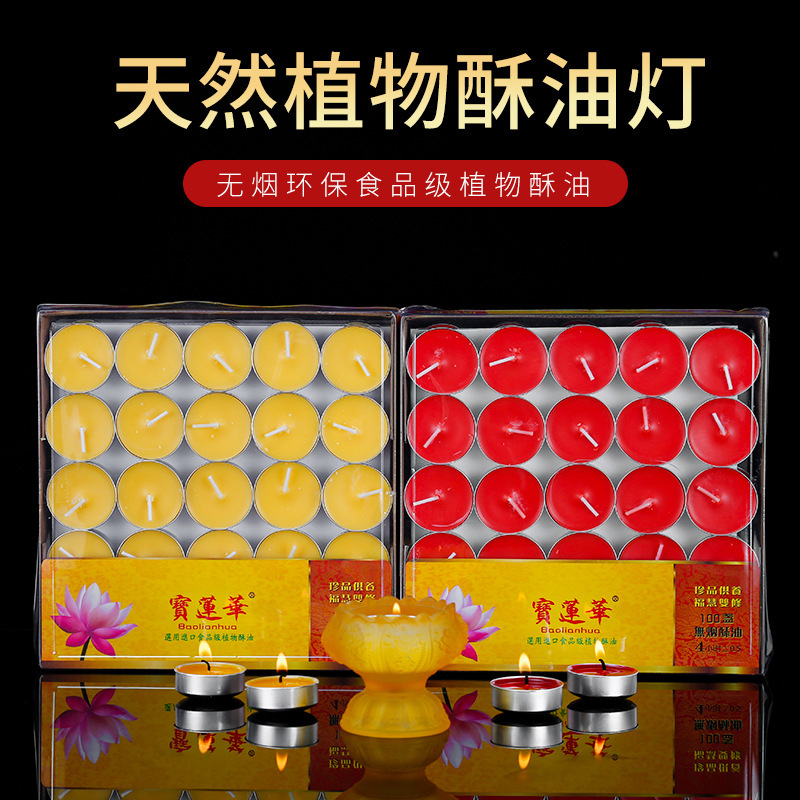 Buddha Lamp 8-Hour Butter Lamp 100 Capsules 4-Hour Su Oil Lamp 2-Hour Small Candle Everlasting Lamp Qiangji Buddha Art Buddha Lamp 8-Hour Butter Lamp 100 Capsules 4-Hour Su Oil Lamp 2-Hour Small Candle Everlasting Lamp Qiangji Buddha Art