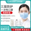 现货 口罩一次性成人批发三层防护用品防尘透气民用熔喷布口罩|ru