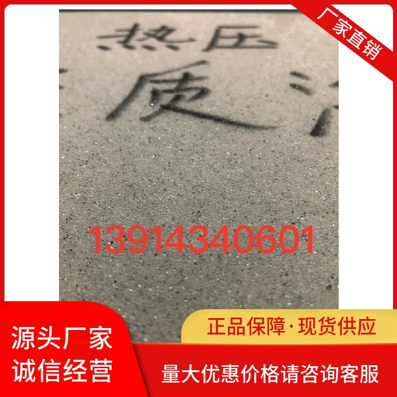 Производитель поставляет серая легкая губка, крышка двигателя горячее прессование хлопчатобумажная