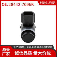 28442-7096R-PDC�����״ﴫ����������ŵ284427096R��������佱