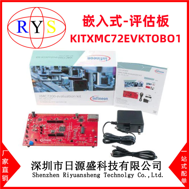 全新原装 KITXMC72EVKTOBO1【XMC7200 EVAL BRD】