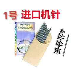 飞人GK9-370封包机针杆皮带轮钩针板剪刀插头插座牙齿开关 零配件