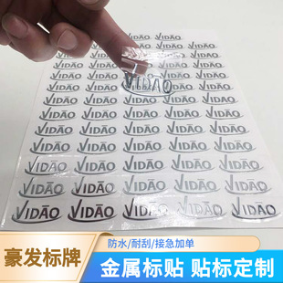 ���ƽ���ˮ�����̘�logo���x��ճ�ˠC���N�������֘˺�UVˮ�����N
