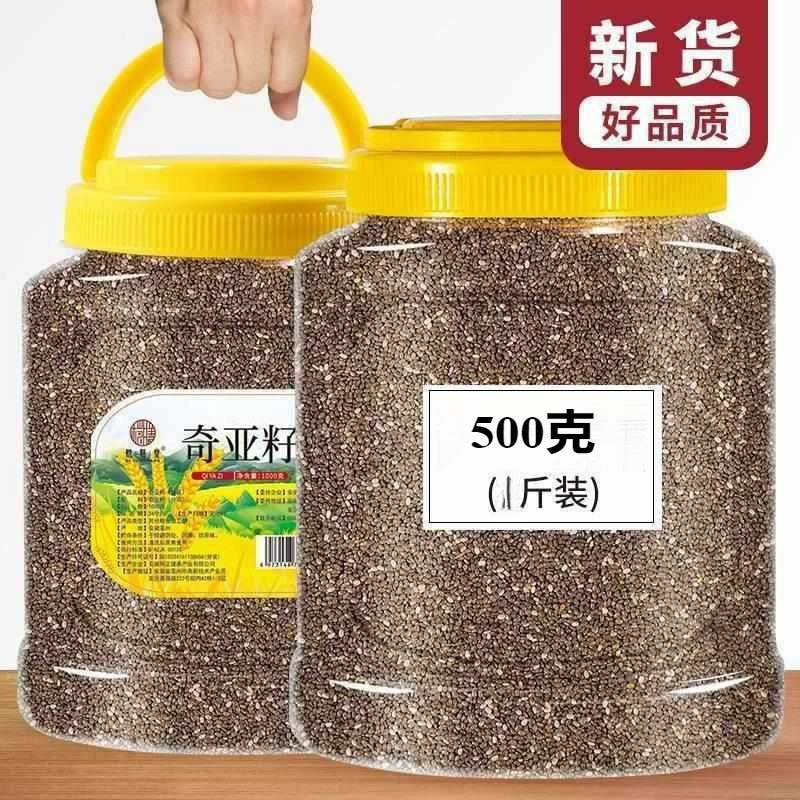 Флагманский магазин семян чиа Официальный сайт Готовый к употреблению заменитель еды Полностью не требующий мытья напиток в банке 1000 г Съедобные семена чиа