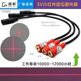 光电器件;激光二极管