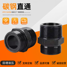 O��A��ZGӢ���F�ݼy׃���ܽ��^�߉�̼�Һ��ֱͨ�w����