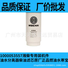 1000053557Ϋ��ר��װ������ˮ������������оԭ����Ʒȼ��ˮ����