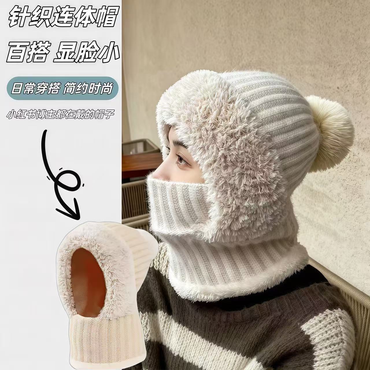 针织帽女冬季加绒加厚防寒帽子围脖口罩一体连体保暖帽户外骑行帽