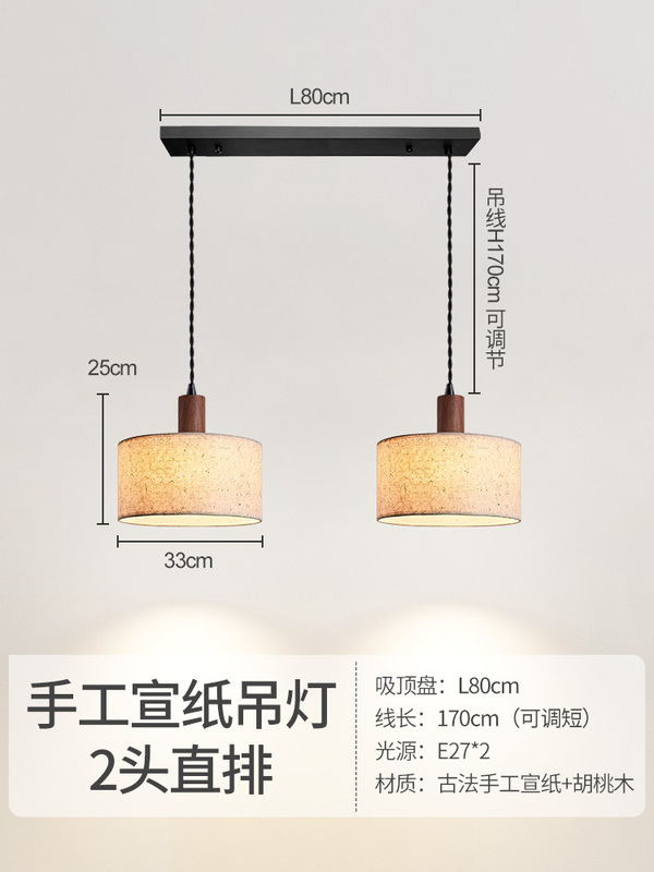 宋代美学宣纸吊灯设计师禅意新中式中古侘寂风餐厅茶室床头小吊灯|undefined
