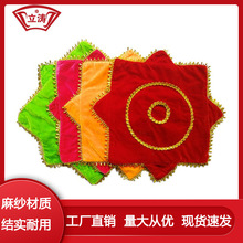 1尺水滴珠转巾金丝绒八角巾二人转转巾演出道具考级用厂家批发