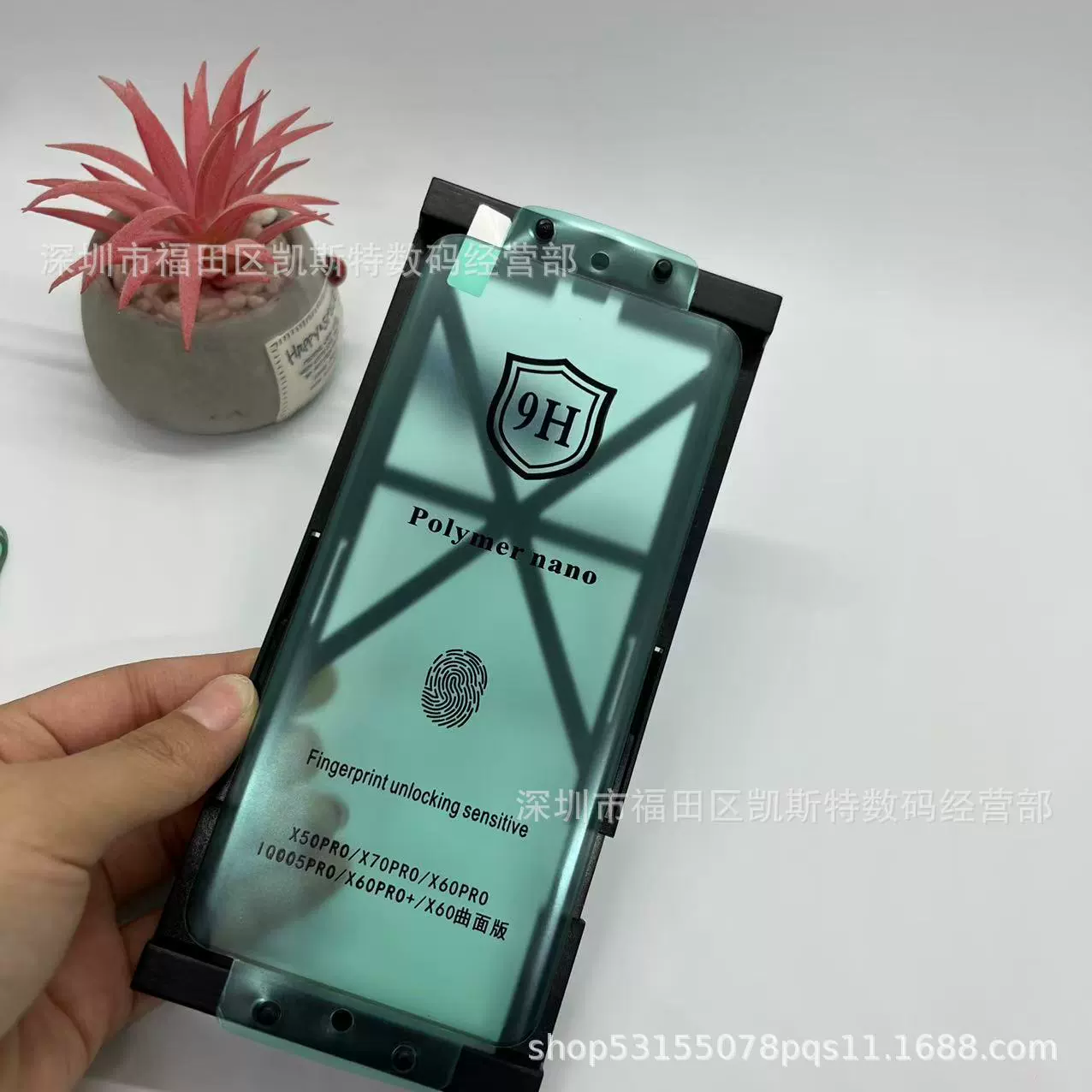 Подходит для Xiaomi 15 Ultra антишпионская керамическая мембрана Xiaomi 1011 композитный материал защитная пленка для Note14Pro с изогнутой